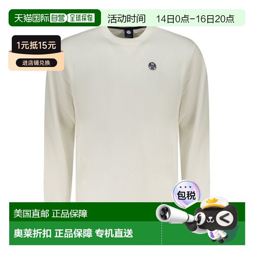 自营North Sails Cotton Men Men's Sweatshirt - white 美国奥莱