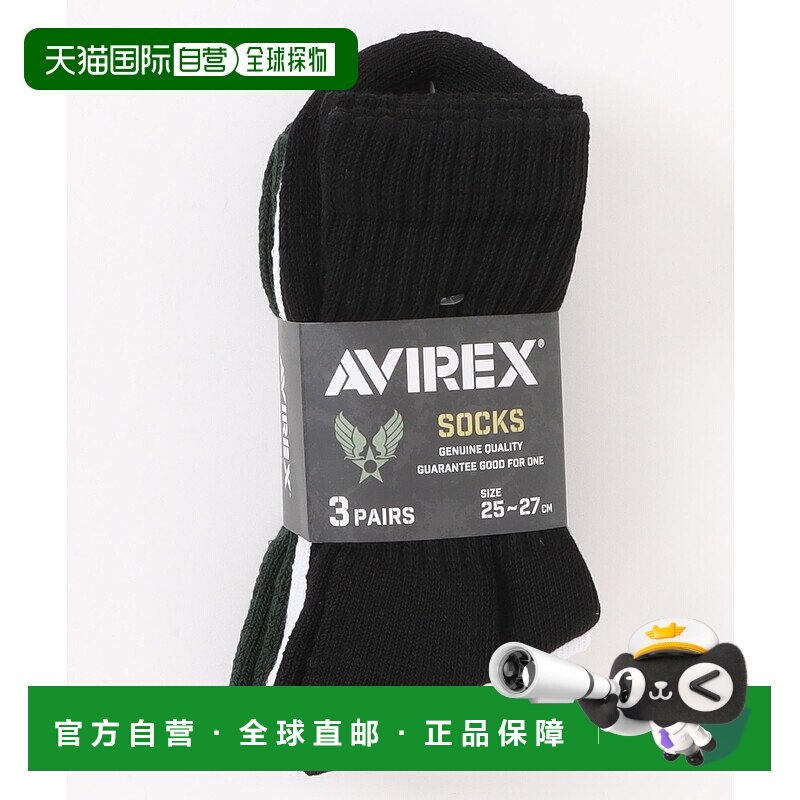 1h可退 日本直邮AVIREX 男女同款折叠口设计三足装船领袜子 12500