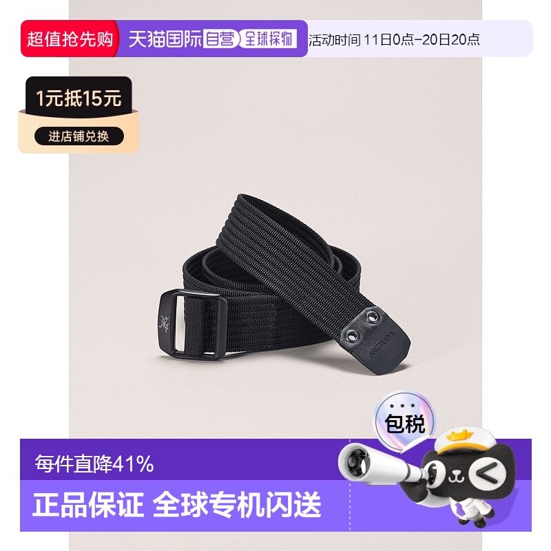 1h可退 欧洲直邮始祖鸟Arc'teryx CONVEYOR BELT 3腰带户外编织
