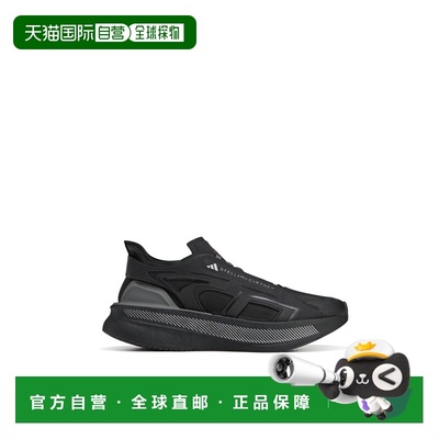 1h可退 香港直邮adidas 阿迪达斯 女士 ULTRABOOST 5 运动鞋 IIE8