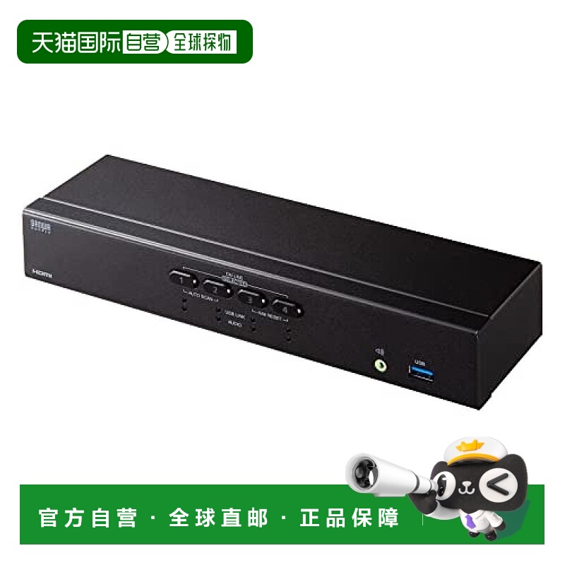 【日本直邮】Sanwa山业 4K对应HDMI电脑自动切换器 SW-KVM4U3HD 4