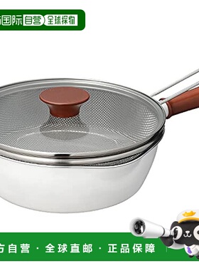 【日本直邮】WAHEI FREIZ平底锅带滤网多功能平底锅24cm RB-2166