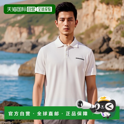 香港直邮DSQUARED2 男士T恤 S71GL0054S22743100 SS2025男装