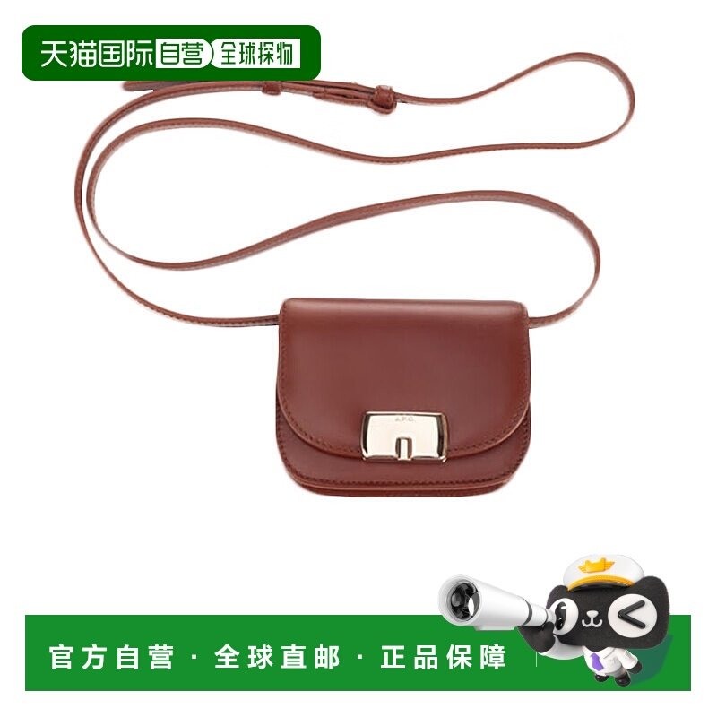 香港直邮A.P.C. 女款迷你棕色翻盖单肩斜挎包简约日常单肩包女包