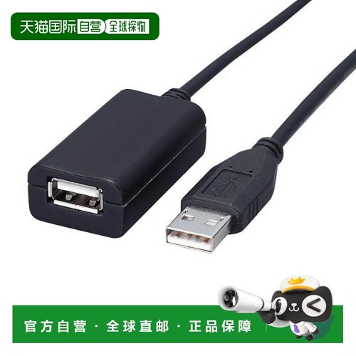 【日本直邮】宜丽客Elecom USB2.0有源光纤数据线TypeA 5.0米延长