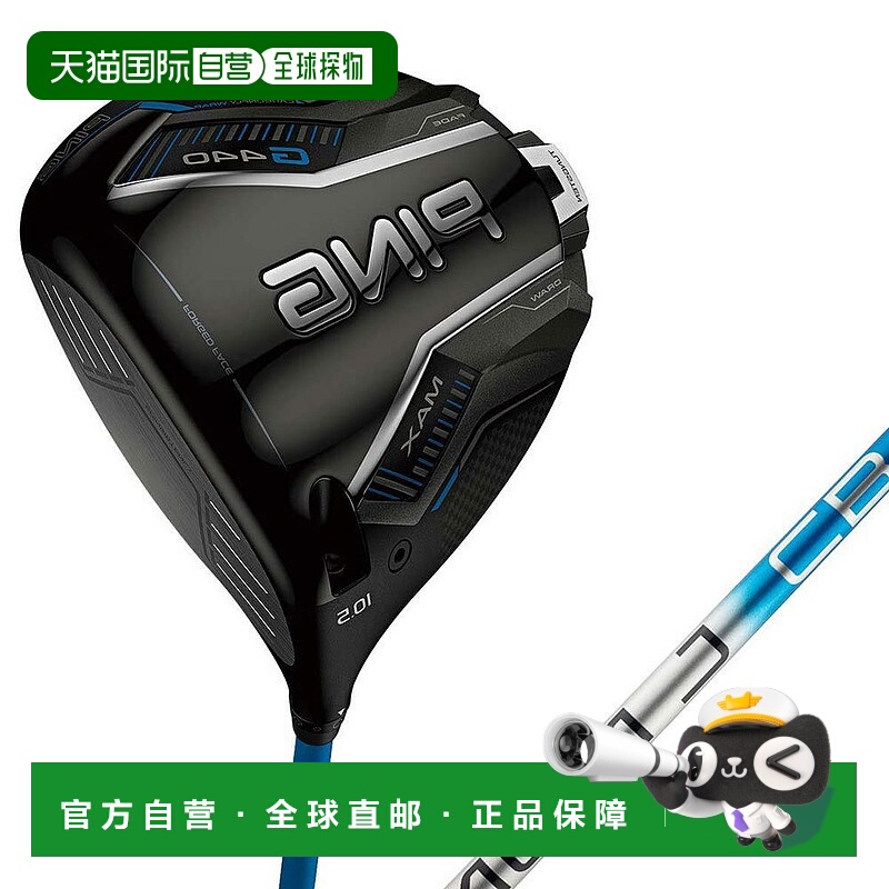 【日本直邮】PING　运动用品　高尔夫驾驶器　G440 MAX高尔夫球杆
