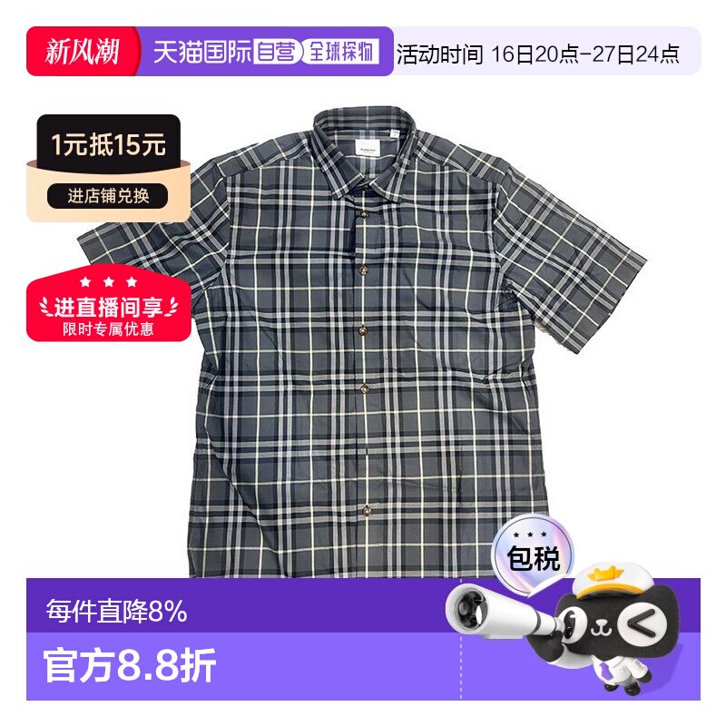 自营Burberry/博柏利 男士棉混纺格纹休闲单排扣短袖衬衫图片