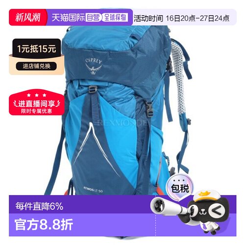 韩国直邮OSPREY Atmos AG LT 50L户外旅行舒适长途徒步双肩包背包