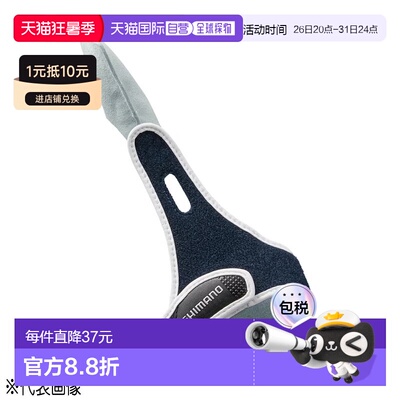 日本直邮Shimano Power Finger 手套 GL-041C 灰色 L