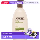 燕麦全天候保护保湿 沐浴露 532ml 澳大利亚直邮Aveeno 瓶滋润正品