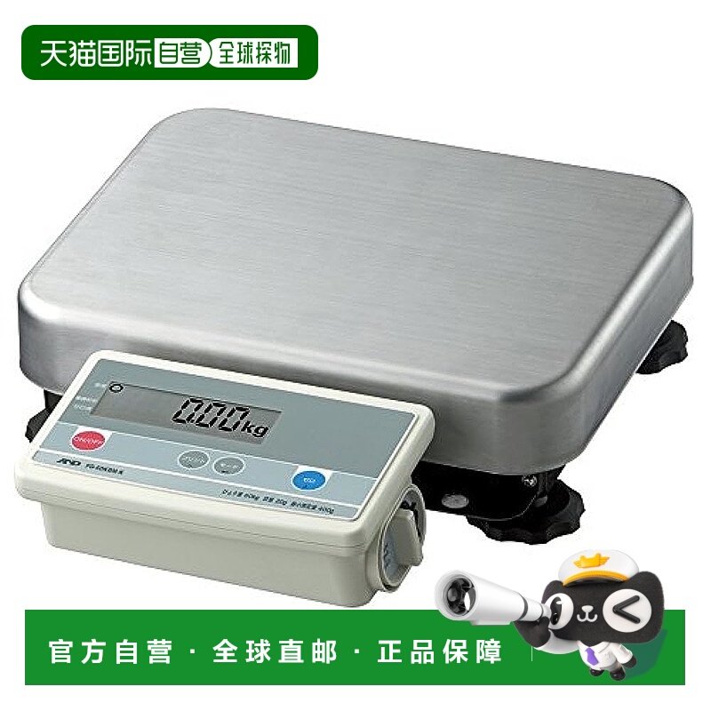 【日本直邮】A&D 数字化台秤 FG-60KBM-K 银色 计量盘尺寸:,五金/工具,商用台秤/工业台秤,淘宝优惠券,粉丝福利购,淘宝优惠卷