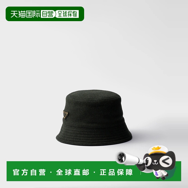 1h可退 欧洲直邮PRADA 普拉达 25秋冬 1HC137_C2O_F0466 女士 渔