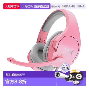 【日本直邮】HyperX 耳机 粉色 游戏 周边设备和配件降噪