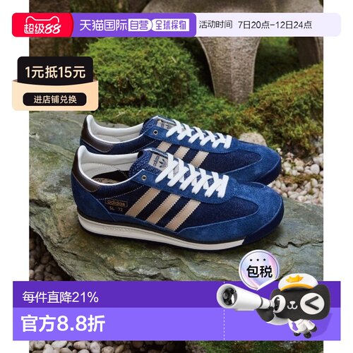 日本直邮adidas originals SL 72 RS 舒适柔软 生活休闲鞋 男款