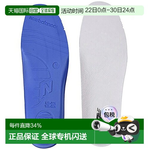 日本直邮New Balance 缓震皮革鞋垫男女通用跑步鞋LAM35716适合步