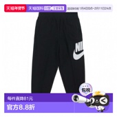86L09 儿童运动长裤 日本直邮Nike NKN CLUB JOGGER NSW HBR