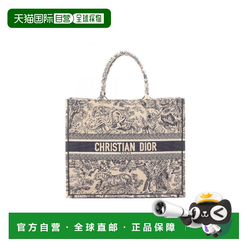 日本直邮中古Dior迪奥女包B级9新tote bag托特包帆布托特包浅褐色