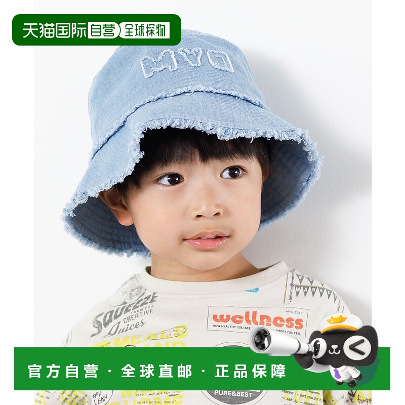 1h可退 日本直邮MAKE YOUR DAY 儿童款牛仔渔夫帽 M510501