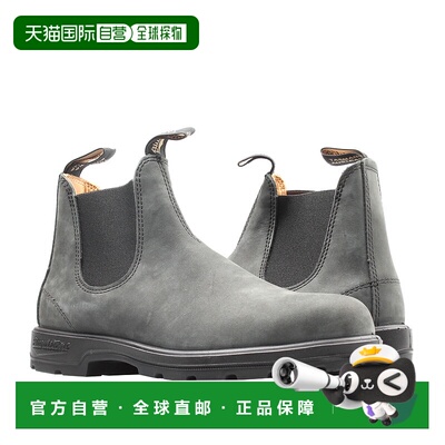 自营 Blundstone 587经典切尔西靴乡村风格黑色成人套BL587-黑色