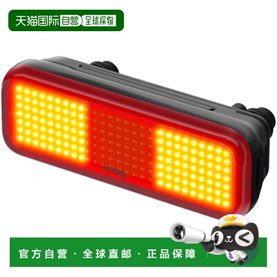 【日本直邮】KNOG BLINDER LINK 后货架安装式尾灯（100流明）74