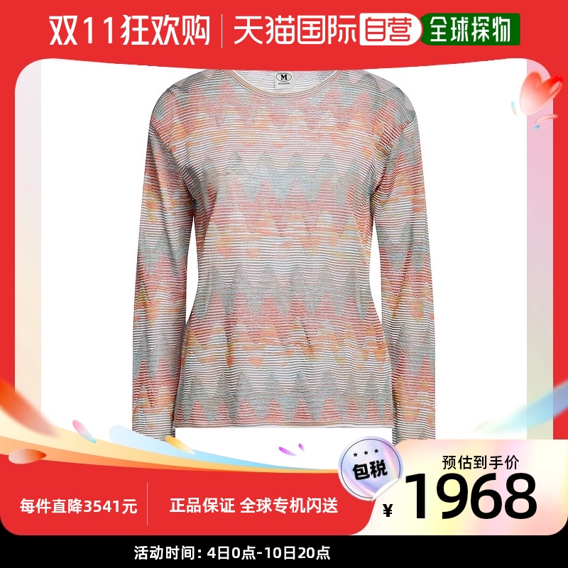 香港直邮潮奢 M Missoni 女士毛衣高性价比高么？