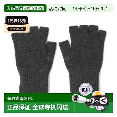 韩国直邮Margaret Howell MHL. 剪断手套（UHAC0511A25CSN 缝纫）