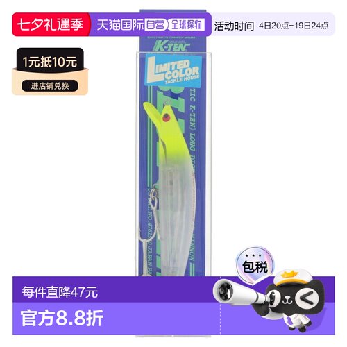 日本直邮Tackle House K-TEN Blue Ocean Suspend BKSP140 LTD-12