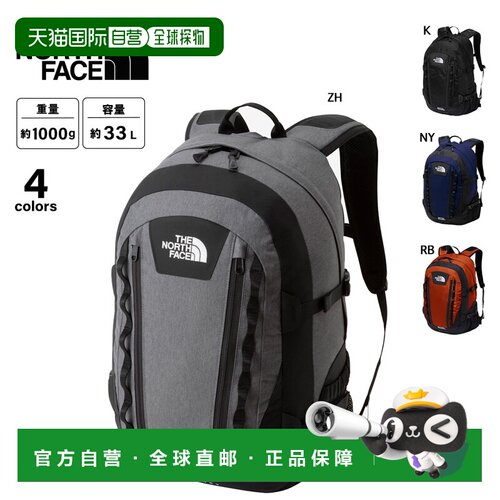 日本直邮 THE NORTH FACE 背包 Big Shot北面双肩包 NM72301新款