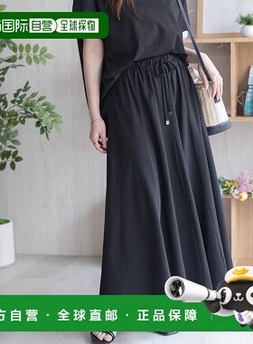 1h可退 日本直邮Howdy Marie 女士立体感十片拼接飘逸裙 02337500