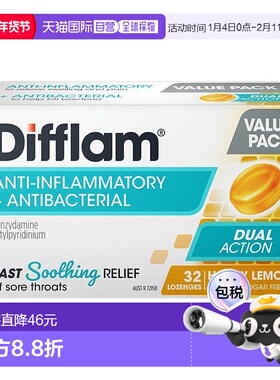 Difflam 蜂蜜柠檬喉糖（无糖）32粒/盒