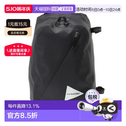 香港直邮AND WANDER waterproof daypack 户外休闲双肩包背包