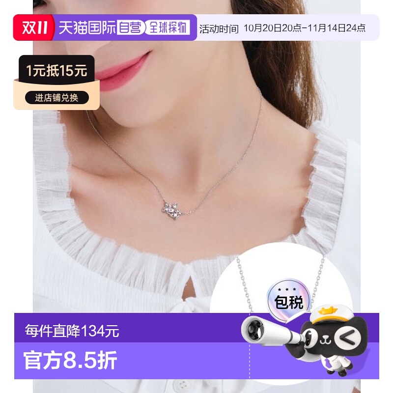 韩国直邮J.ESTINA 首饰品牌正品精致IU同款项链小巧吊坠韩系百搭