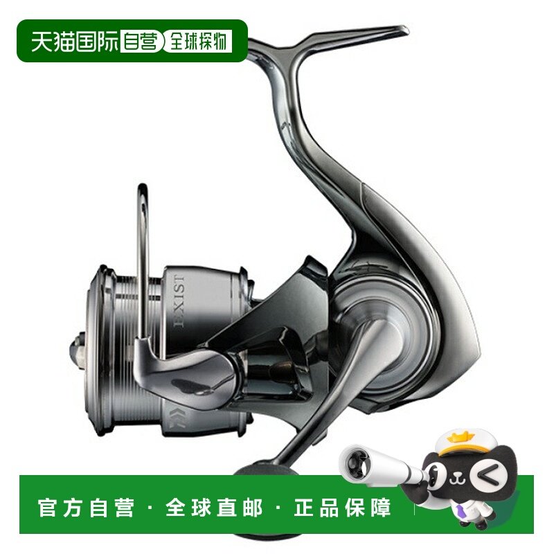 日本直邮大和纺车渔线轮 Exist SF2000SS-P