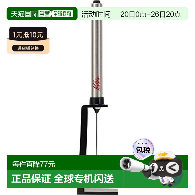 【日本直邮】Kalita卡丽塔打奶器电动牛奶打泡器银色咖啡器具方便