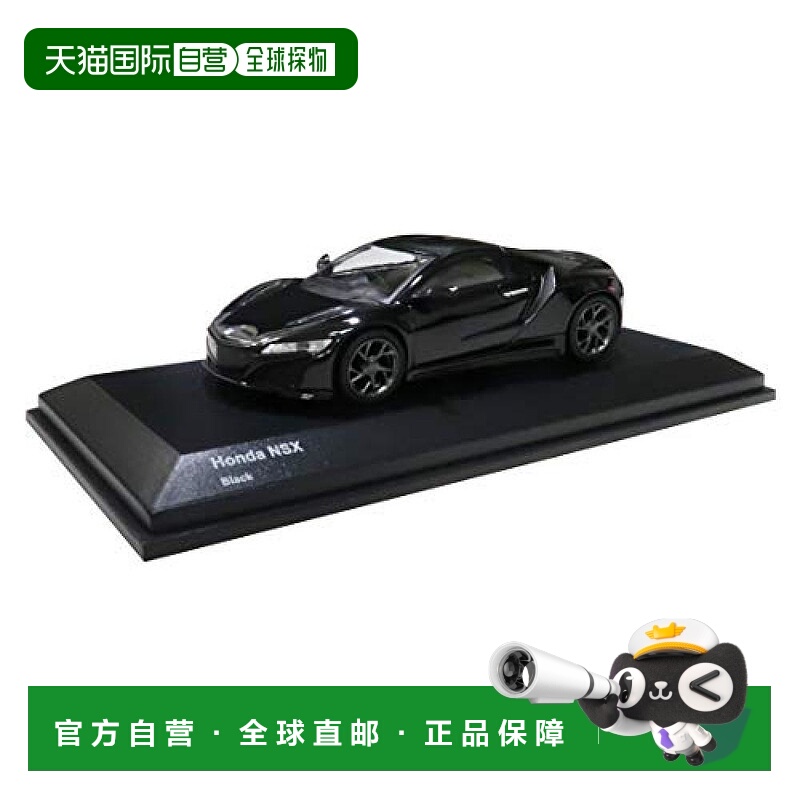 日本直邮KYOSHO京商 车模 1/64 本田NSX黑色限定版