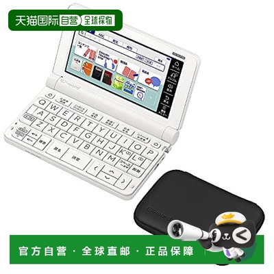 【日本直邮】卡西欧 电子词典高校生款外壳套装XD-SV4750/XD-CC24