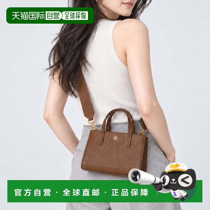 日本直邮翠贝卡 TORY BURCH BLAKE MINI TOTE 迷你托特单肩包 棕
