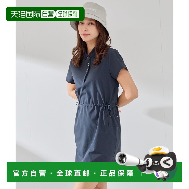 日本直邮JUN&ROPE' 女装 UV防晒吸湿速干半袖POLO连衣裙 2025AERE