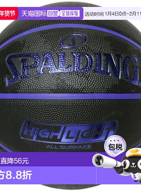 日本直邮斯伯丁 Highlight 深海橡胶 SZ5 篮球5 号85391J