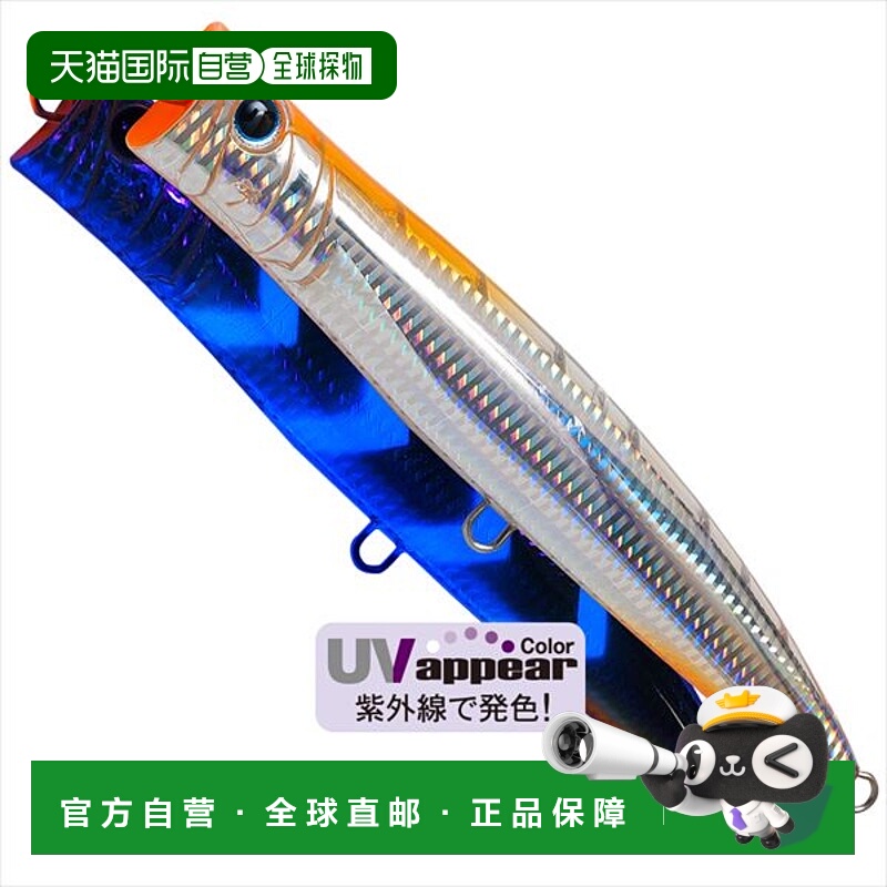 日本直邮Palms Offshore Plug Breakhead BKH-200 H-456 UV 半透