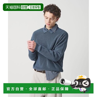 1h可退 日本直邮BEAUTY&YOUTH UNITED ARROWS 槽纹配色针织上衣