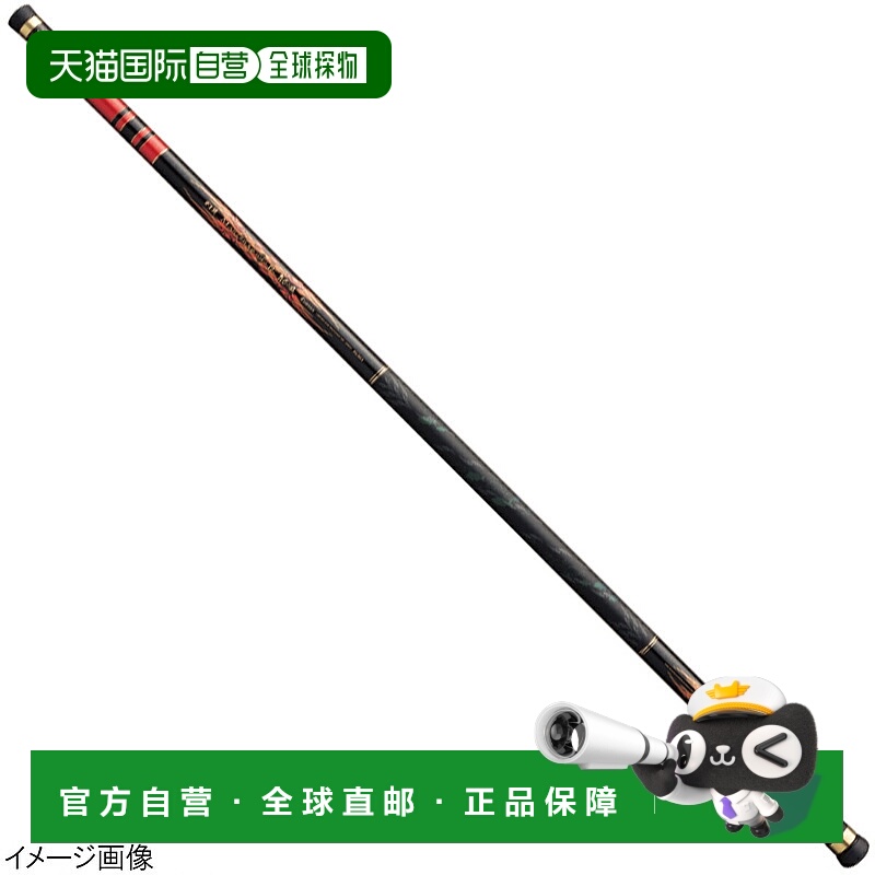 日本直邮Gamakatsu 矶钓竿 伽玛矶钓 大师模型 II H 型 5.5