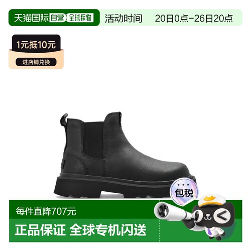 欧洲直邮ugg 男士 靴子切尔西靴男靴