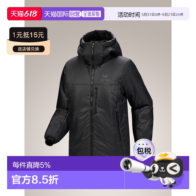 1h可退 美国直邮Arc'teryx SV Parka 女款Coreloft™保暖攀岩夹克