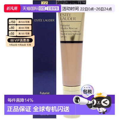 香港直邮ESTĒE LAUDER雅诗兰黛全新沁水管状粉底液SPF45 35ml #2