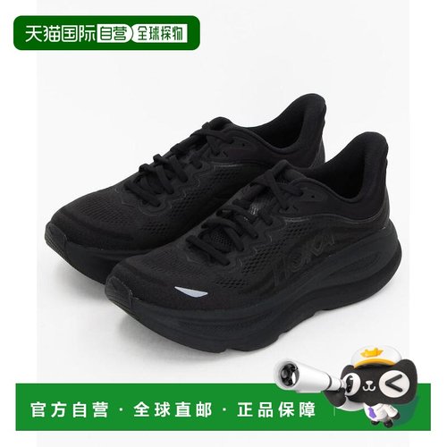 1h可退 日本直邮HOKA男鞋 BONDI 9 厚缓震跑鞋 春夏款 26.0-28.0c