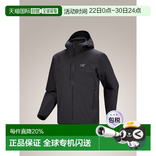 始祖鸟 Gamma Lightweight Hoody 男士轻量防风透气