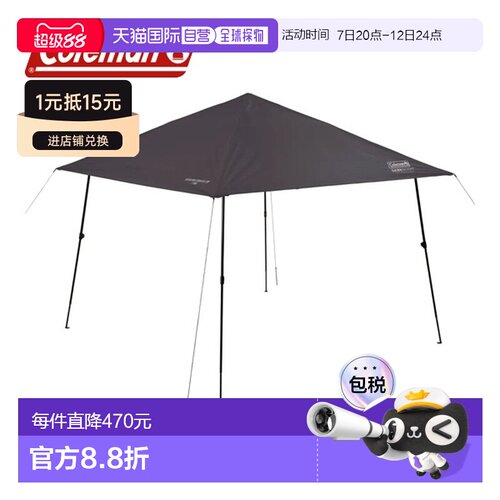 日本直邮Coleman Instant Visor Shade IV L DR 2243960 户外露营