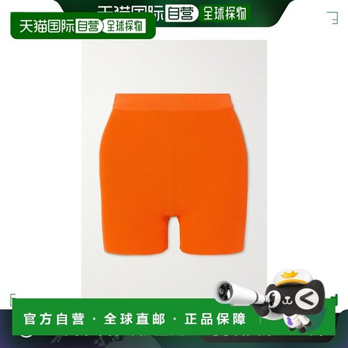 1h可退 香港直邮潮奢 Jacquemus 女士 Arancia 罗纹针织短裤 21H2