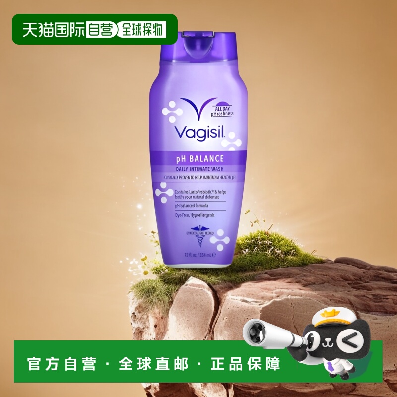 美国直邮Vagisil薇私护私处护理液温和日常细腻舒缓涂抹3355ml